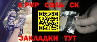 кристаллы Гусиноозёрск