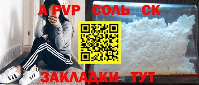 кристаллы Гусиноозёрск