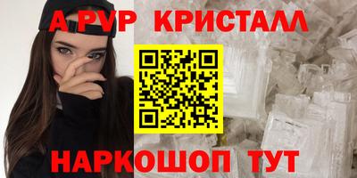 гашиш Апшеронск