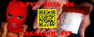 кристаллы Гусиноозёрск
