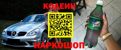 гашиш Апшеронск