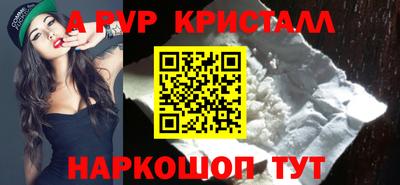 кристаллы Гусиноозёрск