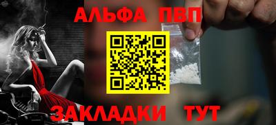 герыч Апрелевка