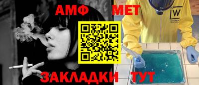 гашиш Апшеронск