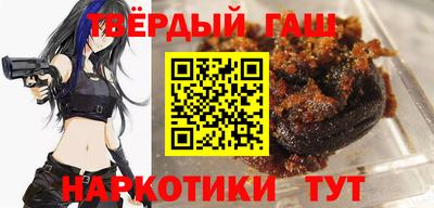 дистиллят марихуана Гусь-Хрустальный