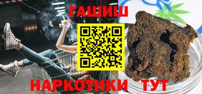 кристаллы Гусиноозёрск