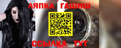 гашиш Апшеронск