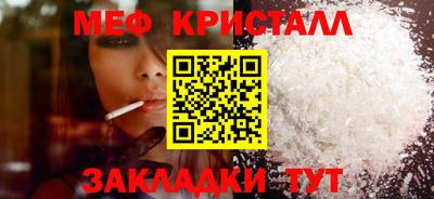кристаллы Гусиноозёрск