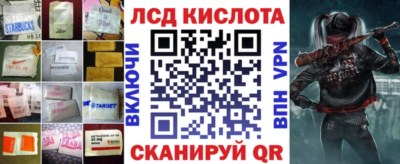 Лсд 25 экстази ecstasy Сафоново