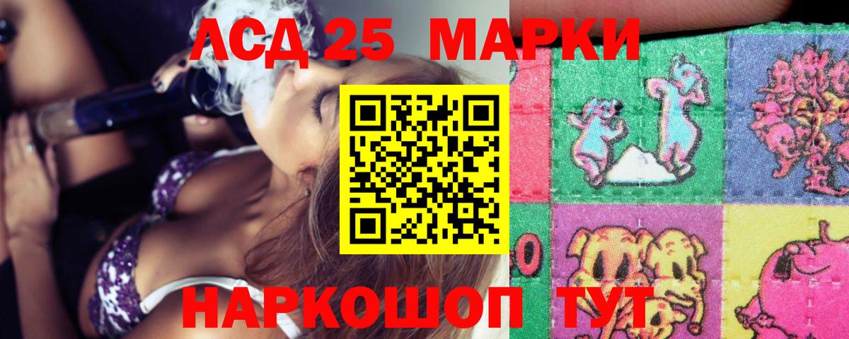 LSD-25 экстази кислота  Вход с VPN  Сафоново  LSD-25 экстази кислота 