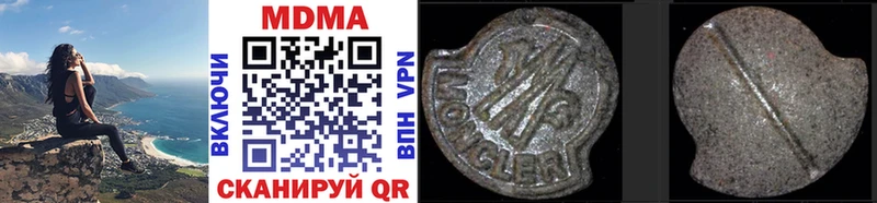 магазин    Сафоново  MDMA VHQ 