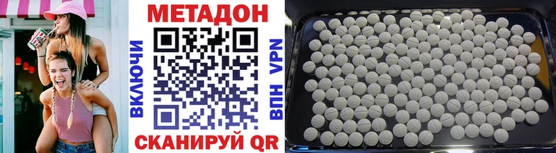 KRAKEN маркетплейс  Сафоново  shop как зайти  Метадон methadone 
