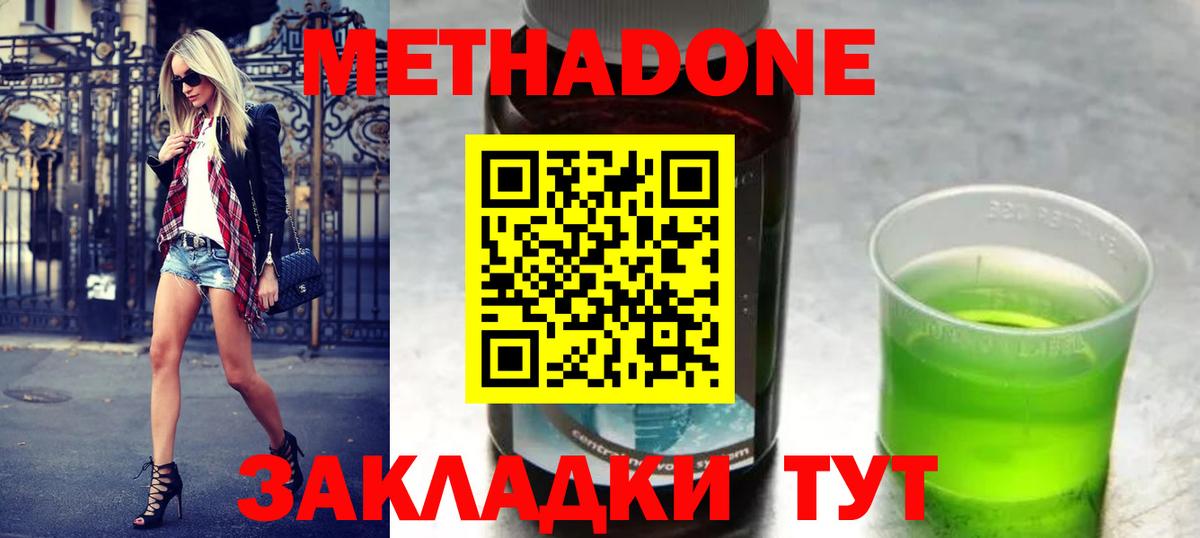 ЭКСТАЗИ  Cocaine  Марихуана  Меф МЯУ МЯУ кристаллы  Лсд 25  Сафоново  ГАШИШ  МЕТАМФЕТАМИН  ГАШ  Вход с VPN 