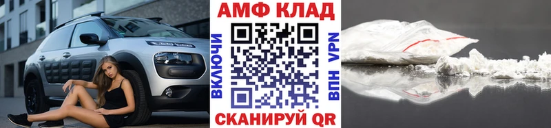 Первитин Methamphetamine  Сафоново 