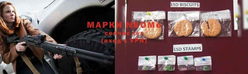 Марки N-bome 1,8мг  mega как зайти  Сафоново 