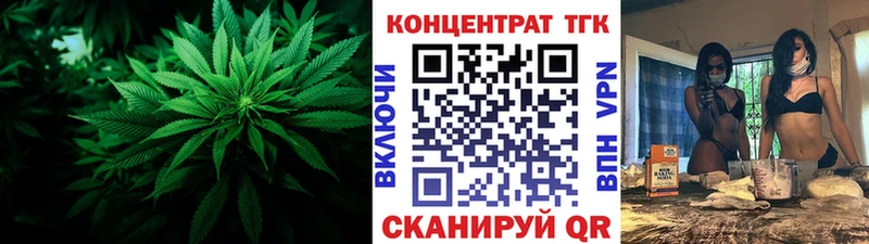 Дистиллят ТГК Wax  как найти наркотики  дарк нет как зайти  Сафоново 