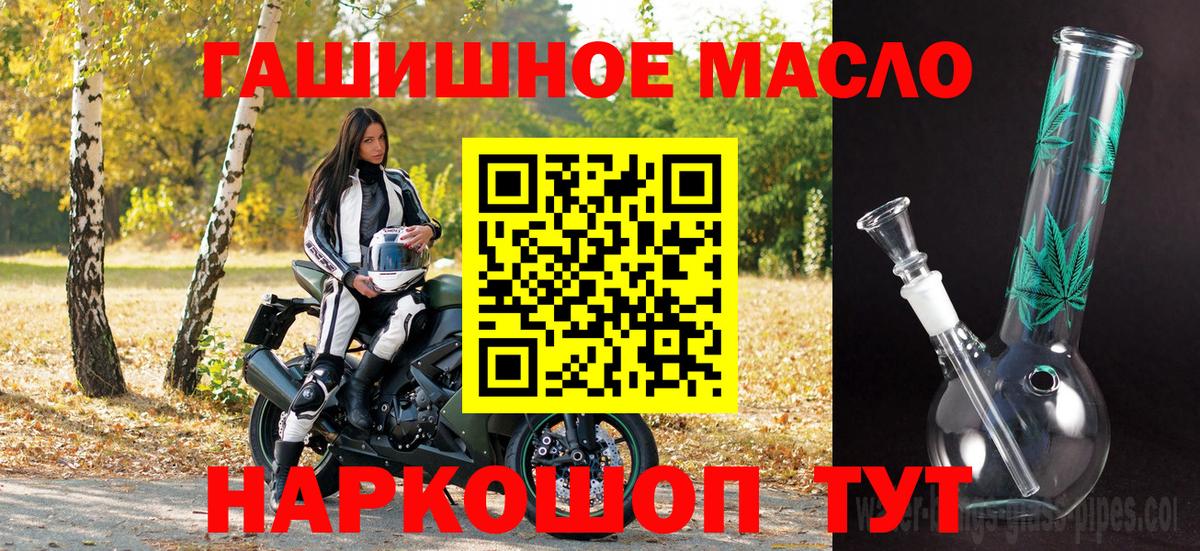 ТГК концентрат Сафоново