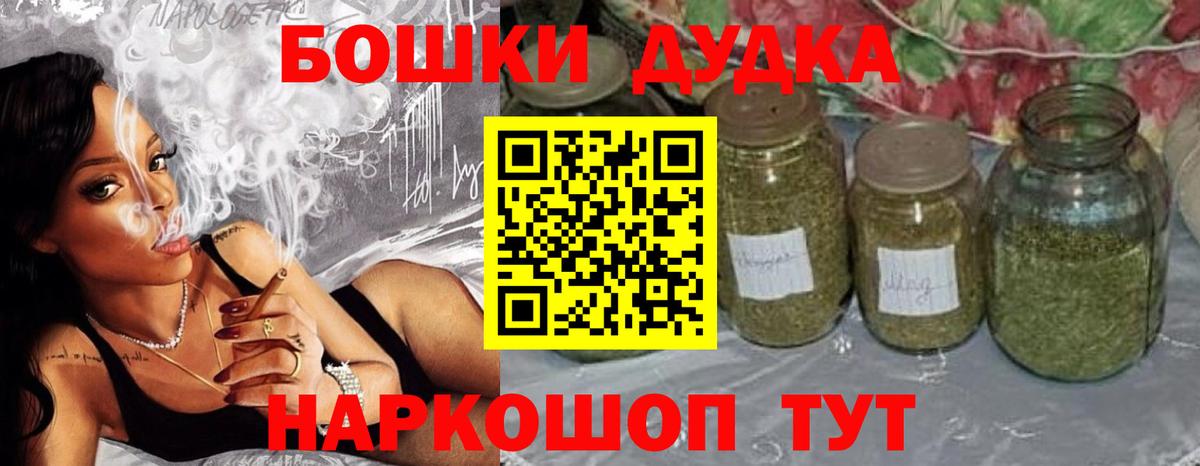 Лсд 25  COCAIN  АМФЕТАМИН   MDMA  ТГК  МАРИХУАНА  Сколько стоит  ГАШ  МЕТ  Сафоново  Меф кристаллы 