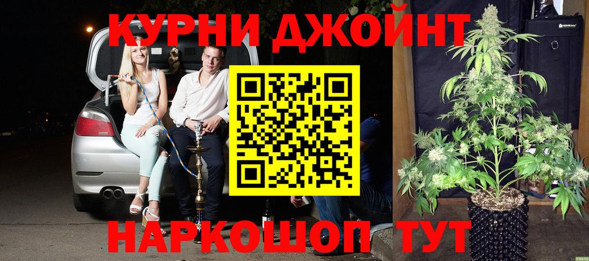 МАРИХУАНА Ganja  МАРИХУАНА марихуана  Сафоново  Бошки Шишки MAZAR  МАРИХУАНА White Widow 