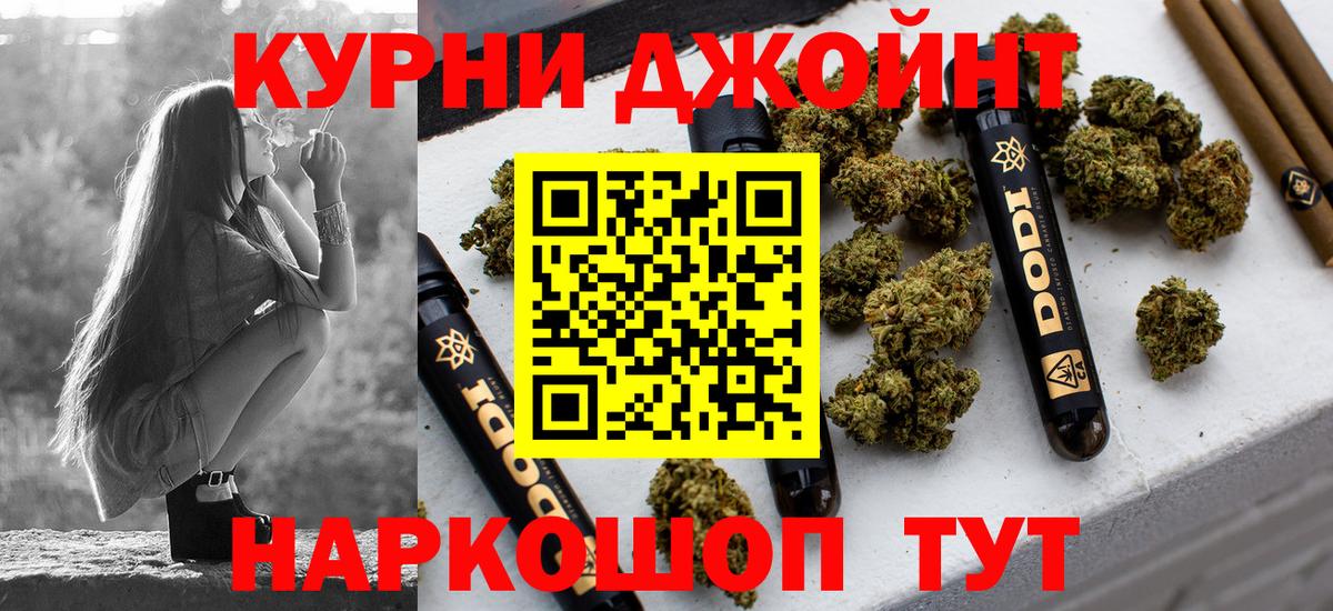 Марихуана MAZAR  Каннабис ГИДРОПОН  МАРИХУАНА тримм  Конопля конопля  Сафоново  Вход с VPN 
