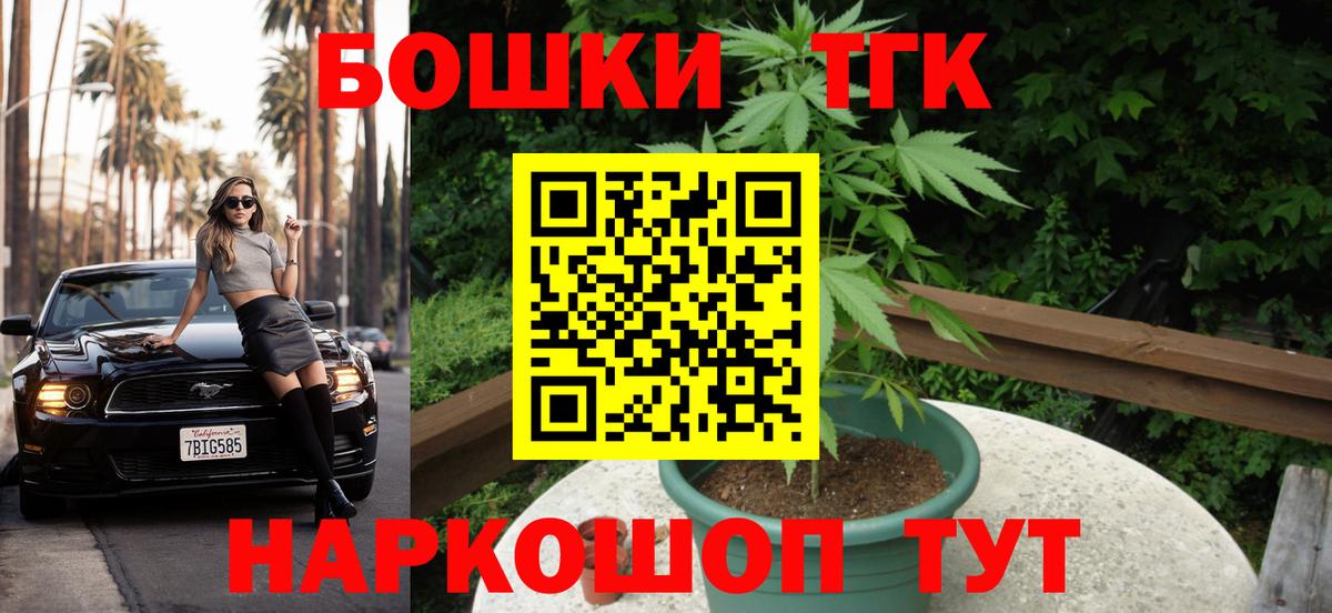 Бошки Шишки Amnesia Сафоново